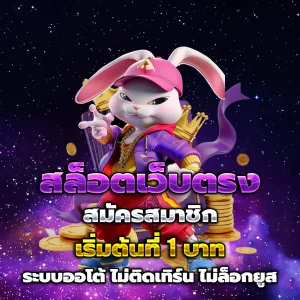 pg slot wallet เว็บ ตรง