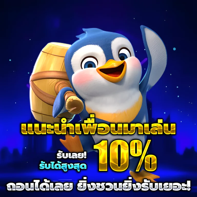 สล็อตเว็บตรงแท้